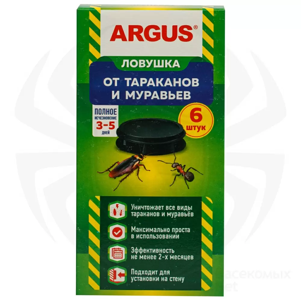 Argus (Аргус) ловушки от тараканов и муравьев, 6 шт